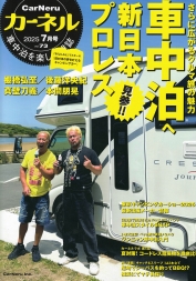 メディア画像
