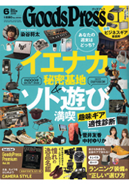 メディア画像