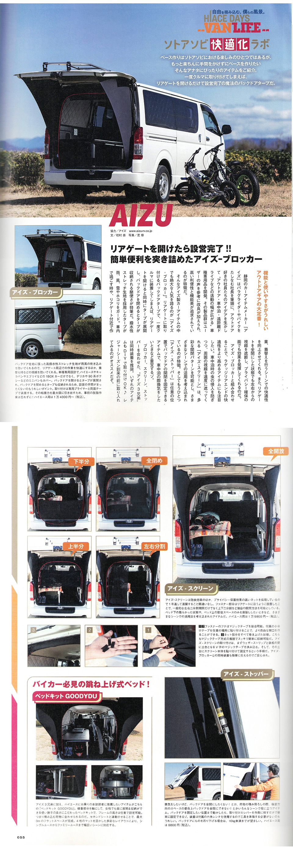 メディア掲載メイン画像