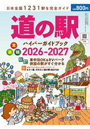 メディア画像