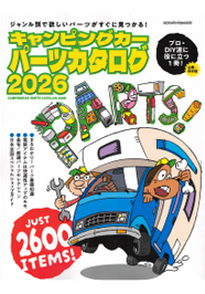 メディア画像