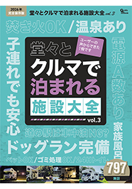 メディア画像