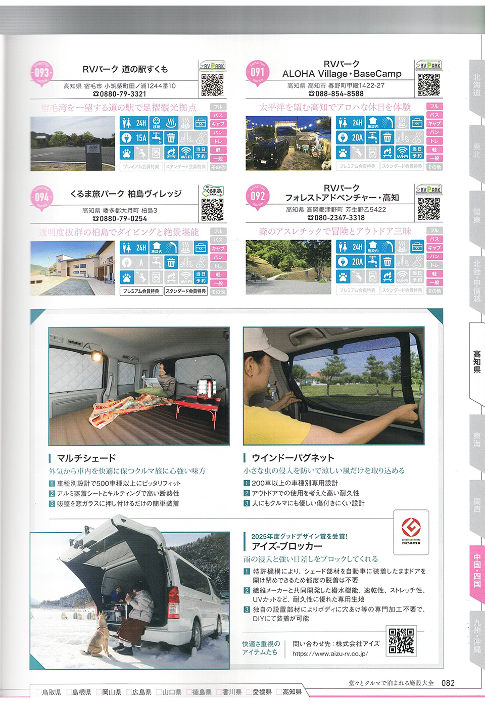 メディア掲載メイン画像